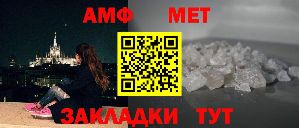 Россия  АМФ  Amphetamine  Вход с VPN  Амфетамин 98% 