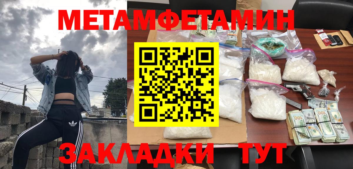 Амфетамин VHQ Россия