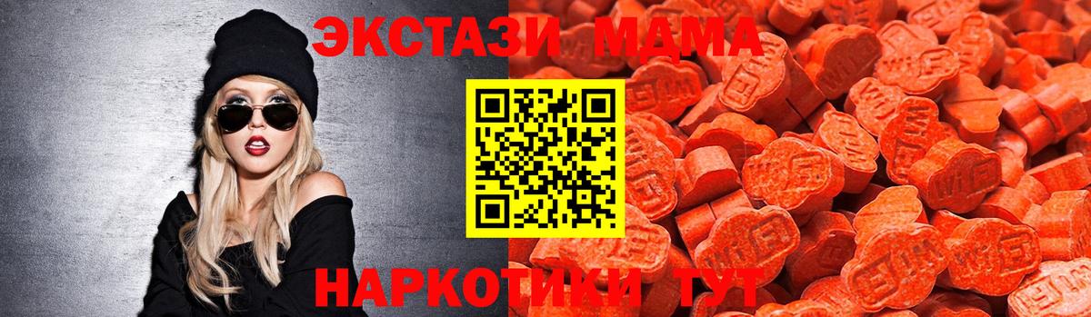 ЭКСТАЗИ XTC Россия