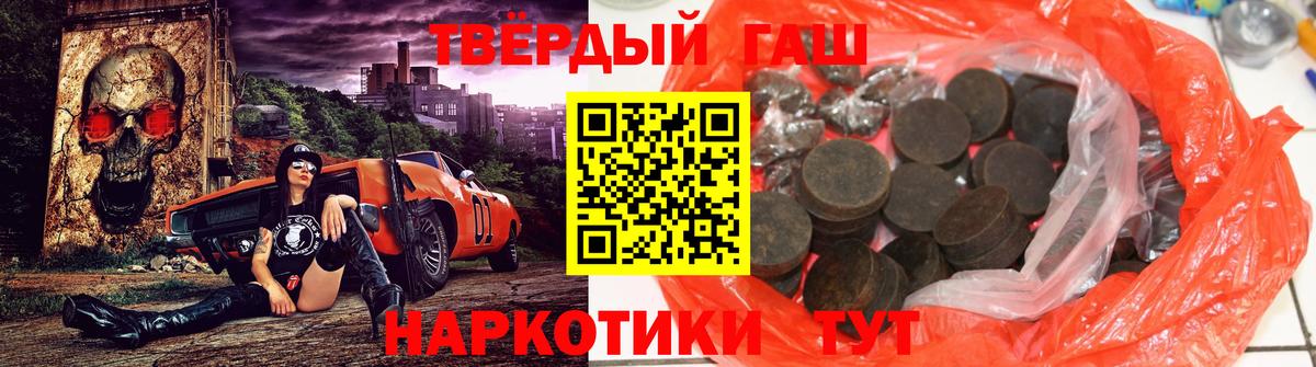 ГАШИШ Ice-O-Lator Россия