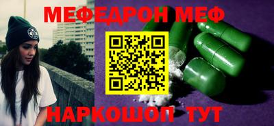 прущие грибы Рузаевка