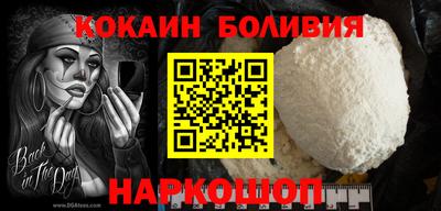 прущий лед Рязань