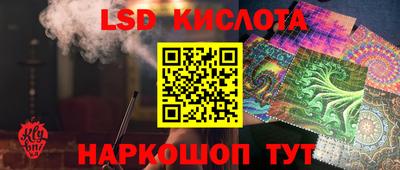 прущий лед Рязань