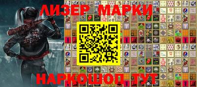 кокаин VHQ Рыбинск