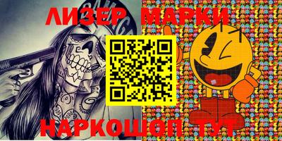 прущий лед Рязань