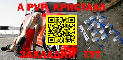 кокаин VHQ Рыбинск