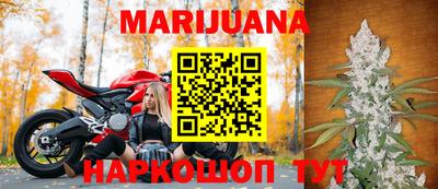 кокаин VHQ Рыбинск