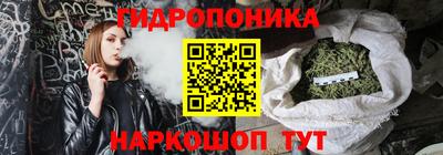 бутират Комсомольск-на-Амуре