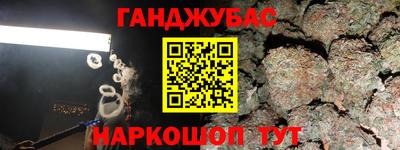 прущий лед Рязань