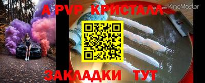 прущий лед Рязань