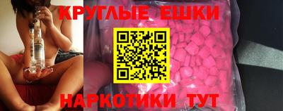 прущие грибы Рузаевка