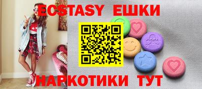 прущие грибы Рузаевка