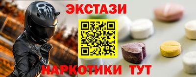 прущие грибы Рузаевка