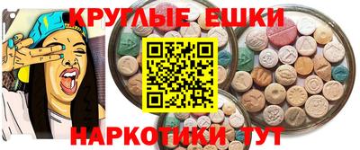 прущий лед Рязань