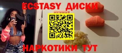 прущие грибы Рузаевка