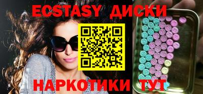 кокаин VHQ Рыбинск
