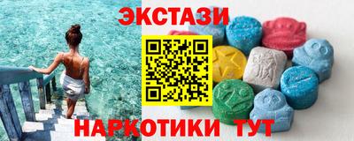 прущий лед Рязань