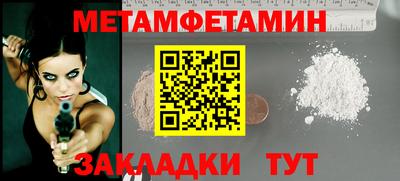 прущий лед Рязань