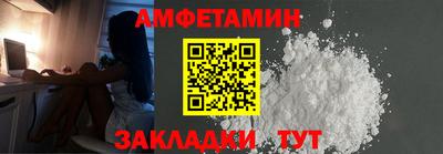 прущий лед Рязань