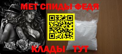 прущий лед Рязань