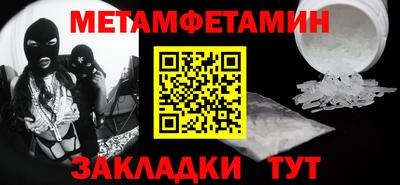 прущие грибы Рузаевка