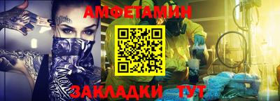 прущие грибы Рузаевка