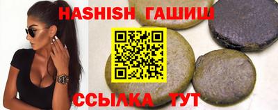 кокаин VHQ Рыбинск