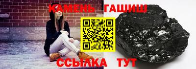 кокаин VHQ Рыбинск
