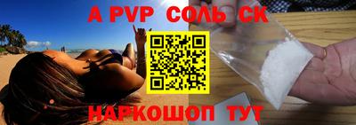 гашик Коммунар