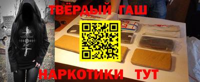 кокаин VHQ Рыбинск