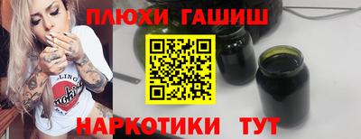прущий лед Рязань