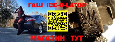 кокаин VHQ Рыбинск