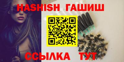 кокаин VHQ Рыбинск
