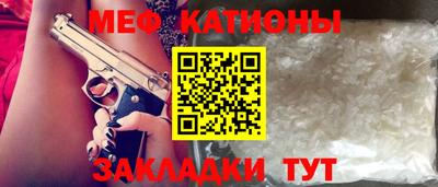 прущий лед Рязань
