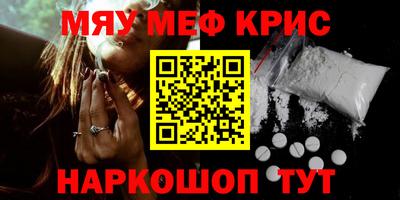 кокаин VHQ Рыбинск