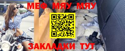 прущие грибы Рузаевка