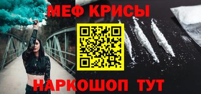 кокаин VHQ Рыбинск