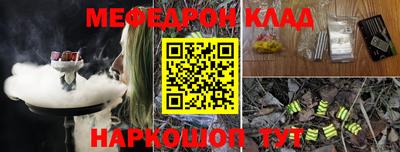 прущий лед Рязань