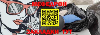кокаин VHQ Рыбинск