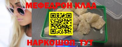 кокаин VHQ Рыбинск