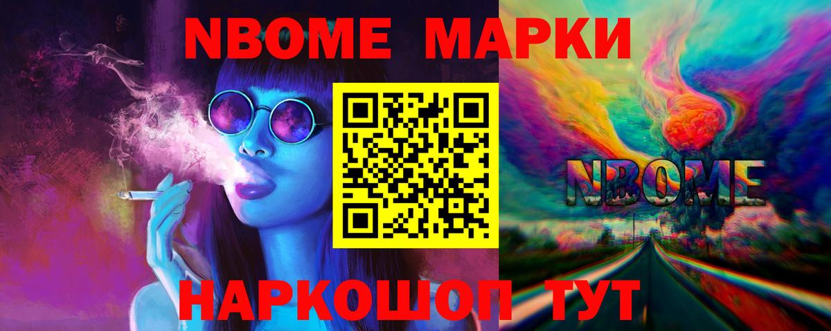 КОКАИН  Меф МЯУ МЯУ   Вход с VPN  Россия  Alpha PVP СОЛЬ   ГАШ  Кетамин  Купить  Канабис 