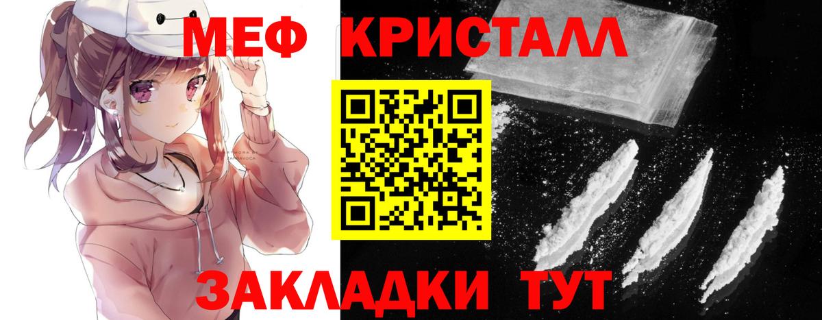 Россия  Мефедрон  Вход с VPN  Мефедрон VHQ 