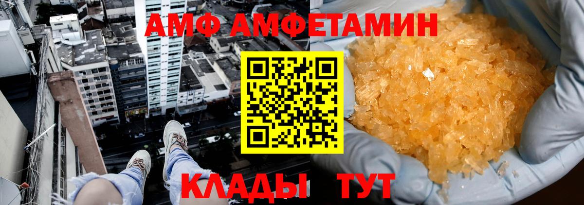 Первитин Декстрометамфетамин 99.9%  Вход с VPN  Россия  Первитин Декстрометамфетамин 99.9% 