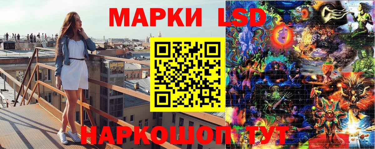 сколько стоит  Марки 25I-NBOMe 1500мкг  Вход с VPN  Марки 25I-NBOMe 1500мкг  Россия 
