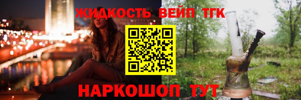 Дистиллят ТГК Wax  ТГК THC oil  Вход с VPN  Россия 