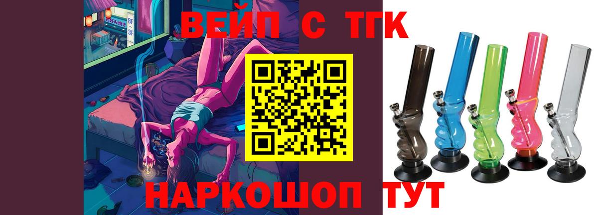 Дистиллят ТГК концентрат Россия