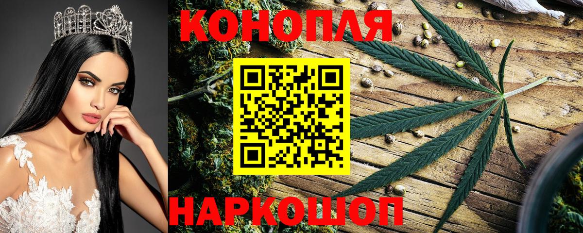 Россия  Бошки Шишки ГИДРОПОН  Бошки марихуана LSD WEED  Конопля планчик  Вход с VPN 